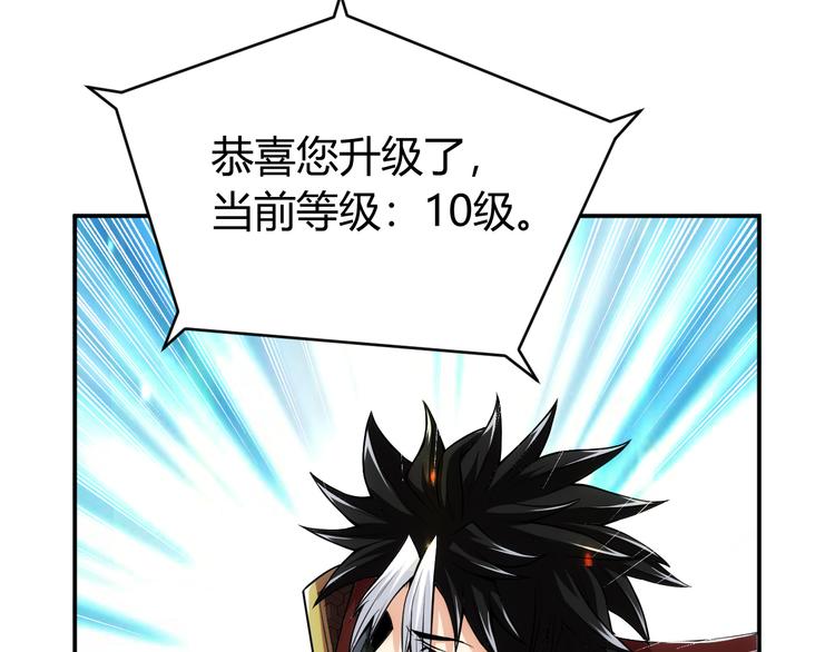 第21话 确立根据地！15