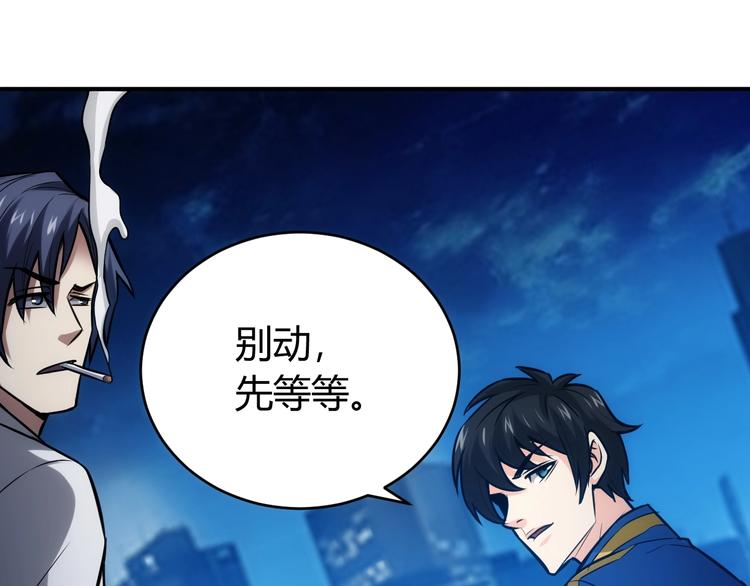 第33话 我是她男友！57