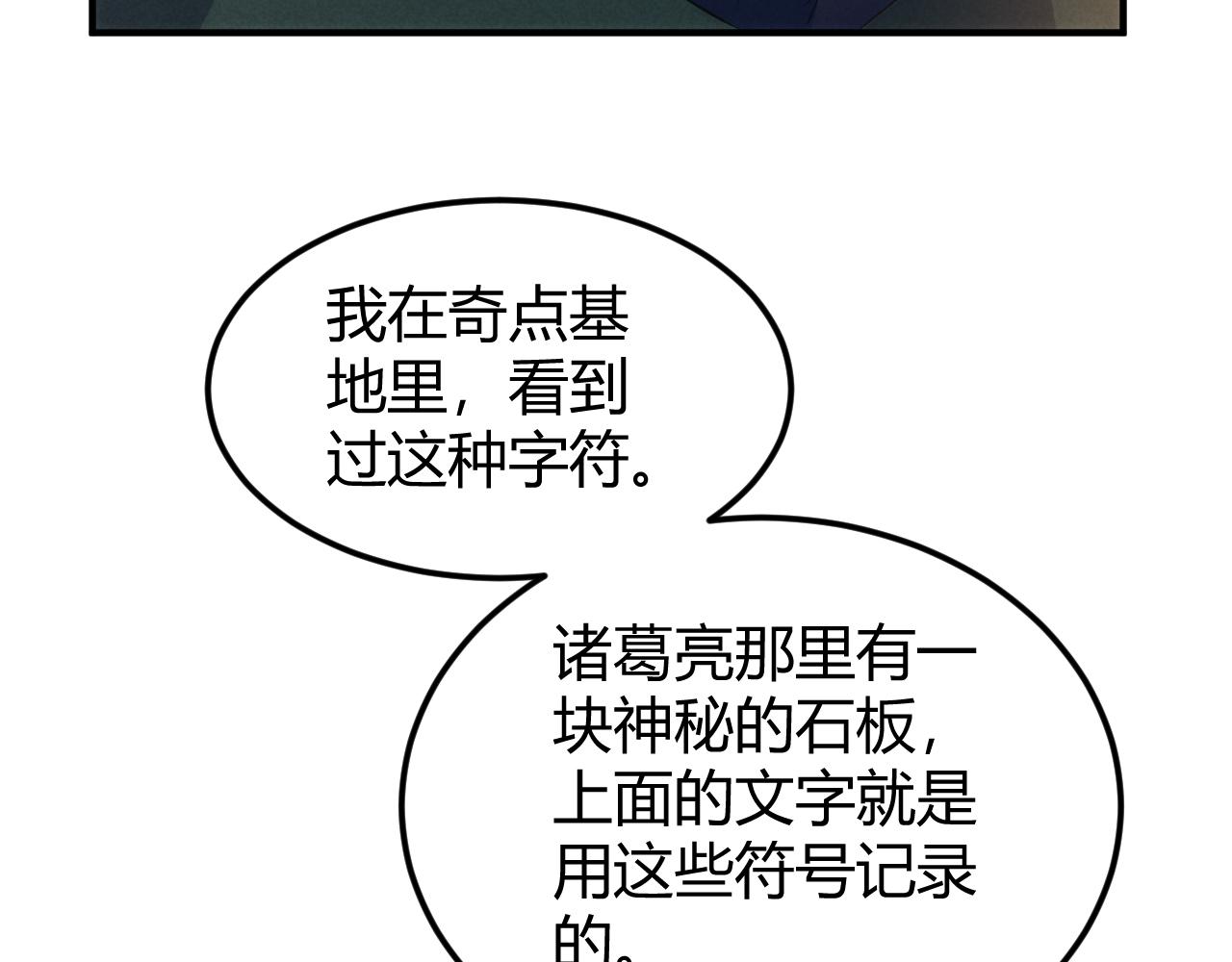 第327话 大礼6