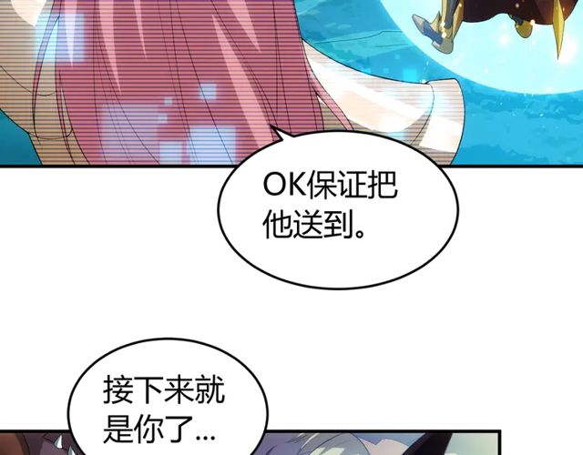 第156话 小老弟你抬起头！92