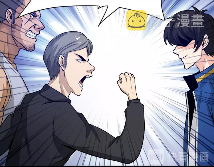第35话 见过楚少！37