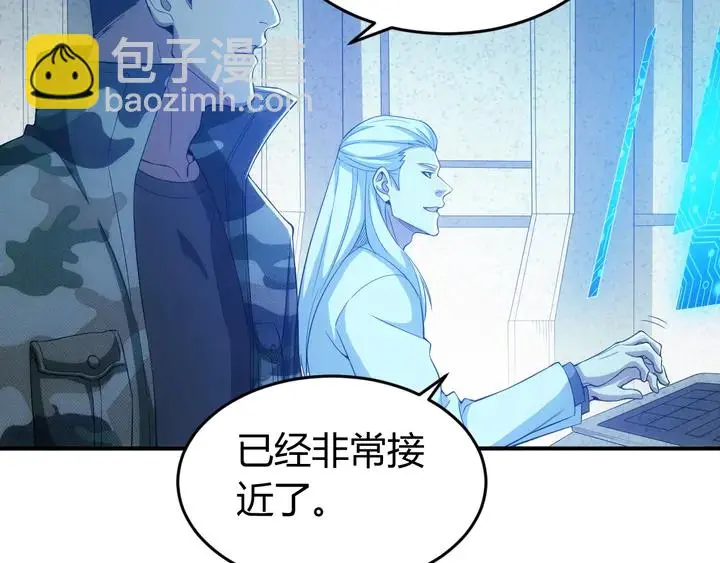 第181话 试验成功？6