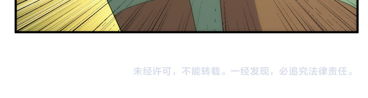 第324话 药王之死79