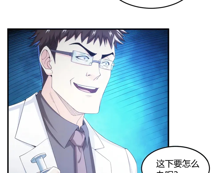 第198话 小狸出手6