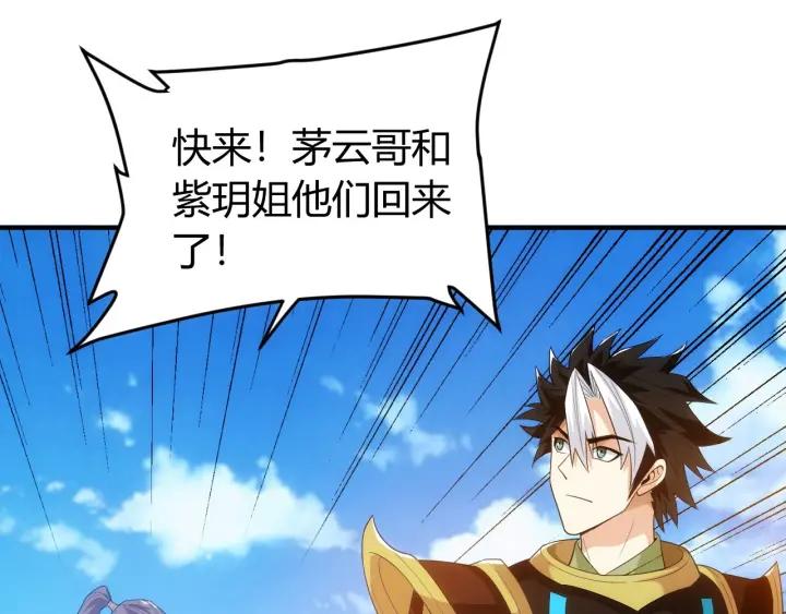 第105话 以前我没得选14