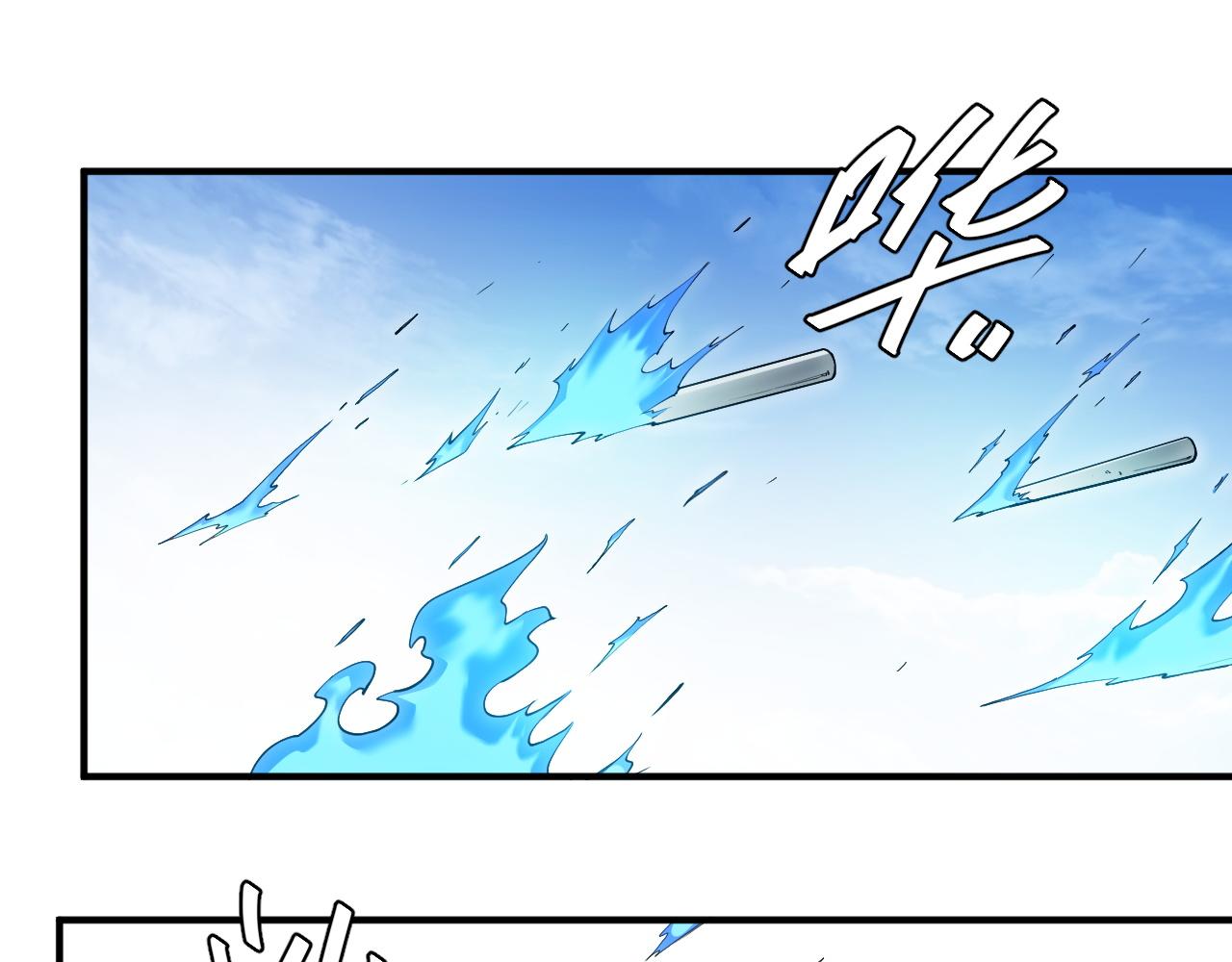 第245话 冰晶洞窟9