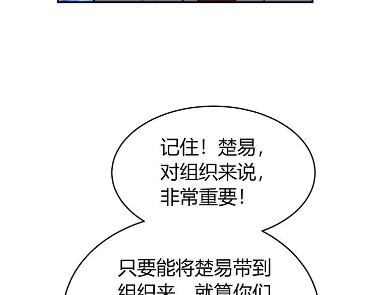 第39话 不惜代价！53