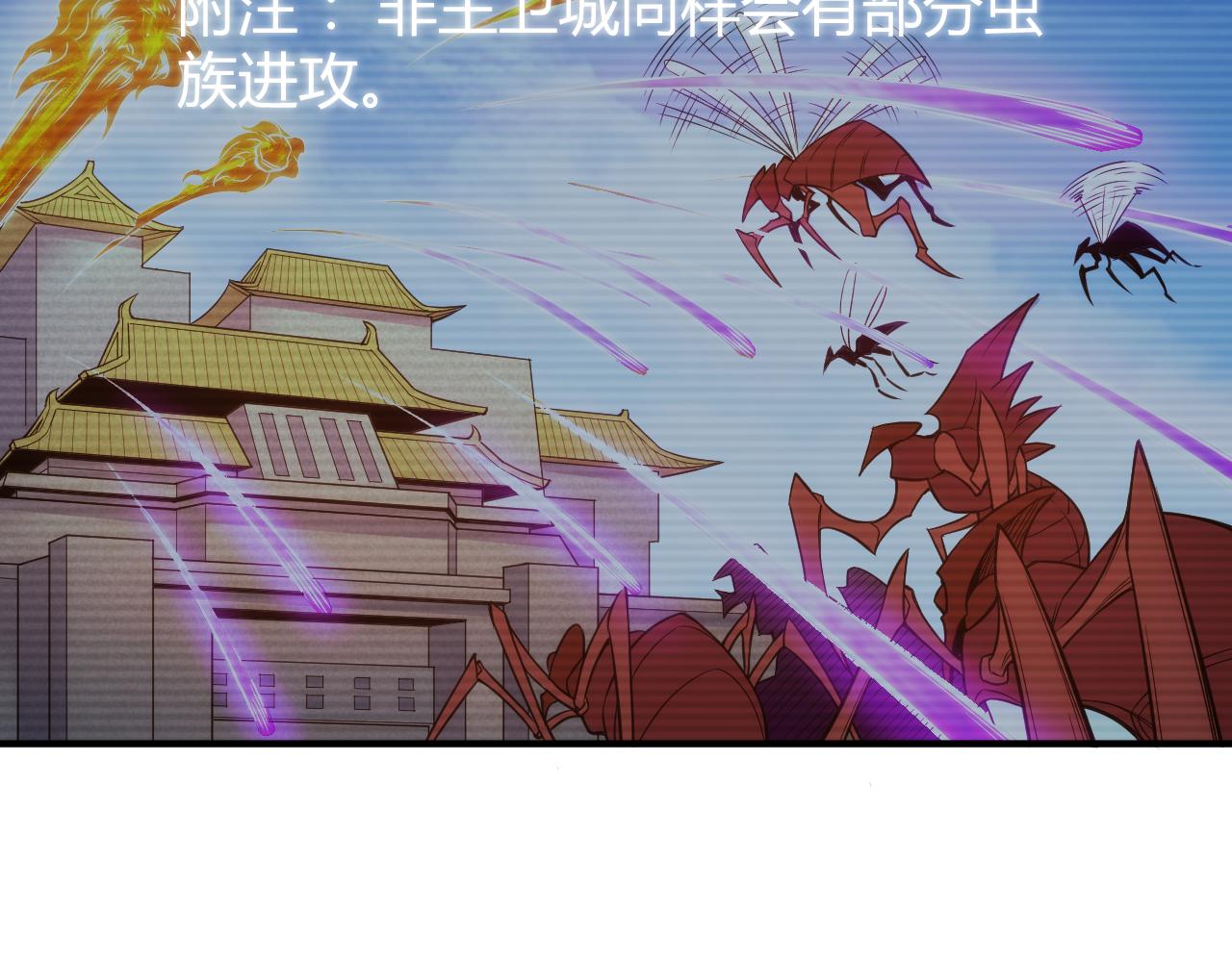 第288话 捅大篓子了！67