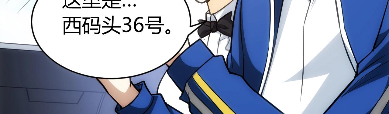 第84话 绑人？83