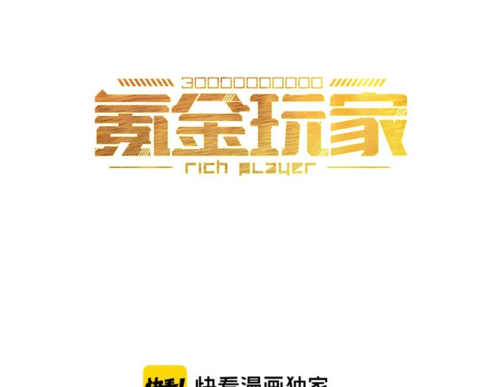 第239话 虚拟蔓延现实2