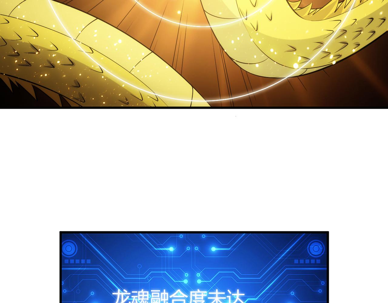 第325话 神秘药丸50