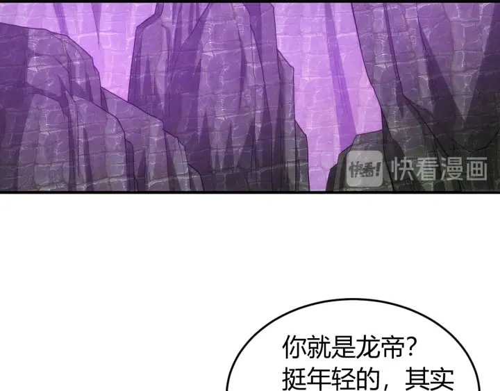 第235话 王与王51