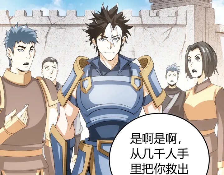 第167话 绝不屈服！59