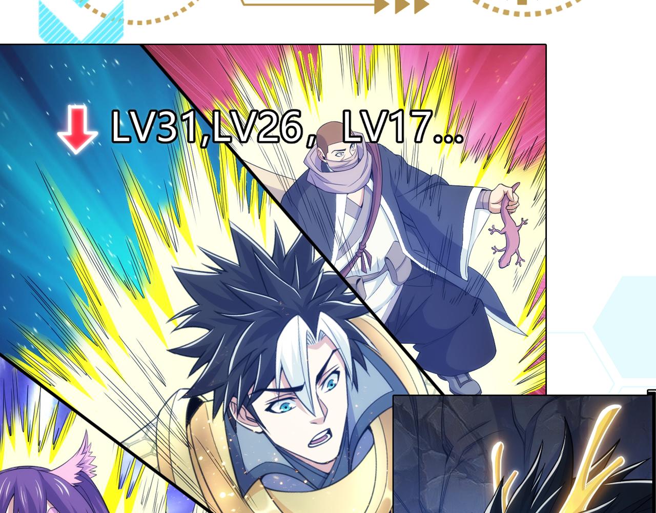 第275话 五鬼窟84
