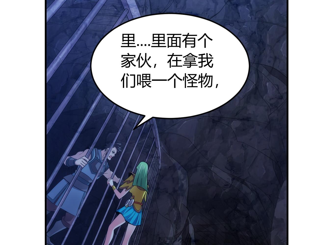 第254话 邪神的“馈赠”78
