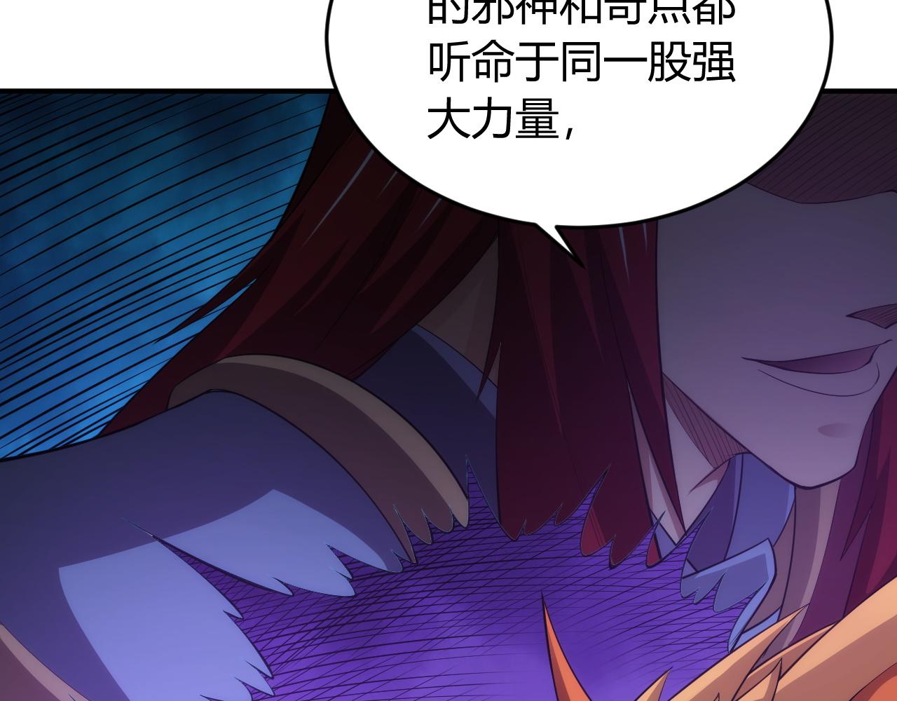 第254话 邪神的“馈赠”48