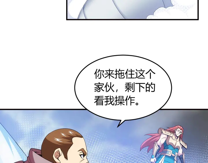 第223话 那个男人终于C了！72