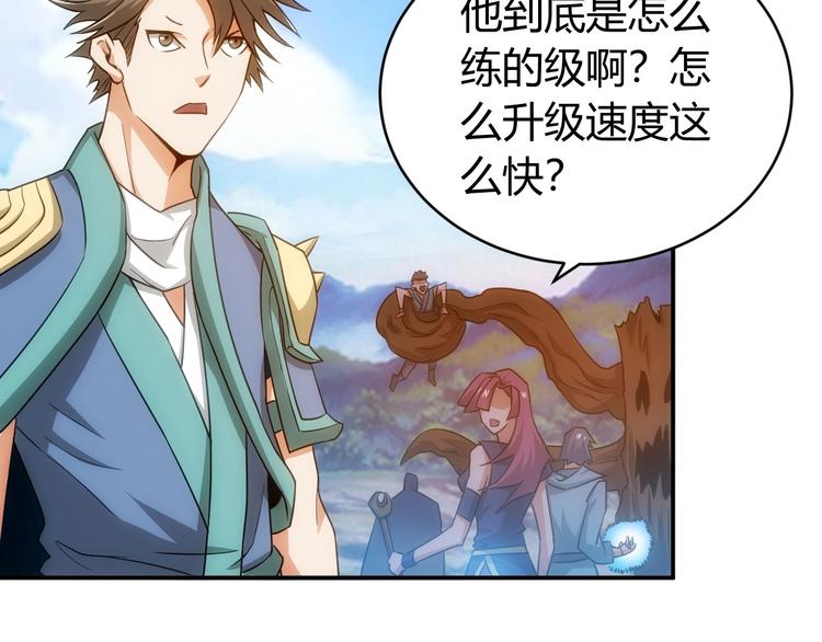 第48话 你们努力点啊！61