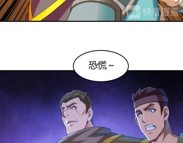 第229话 倒计时？！32