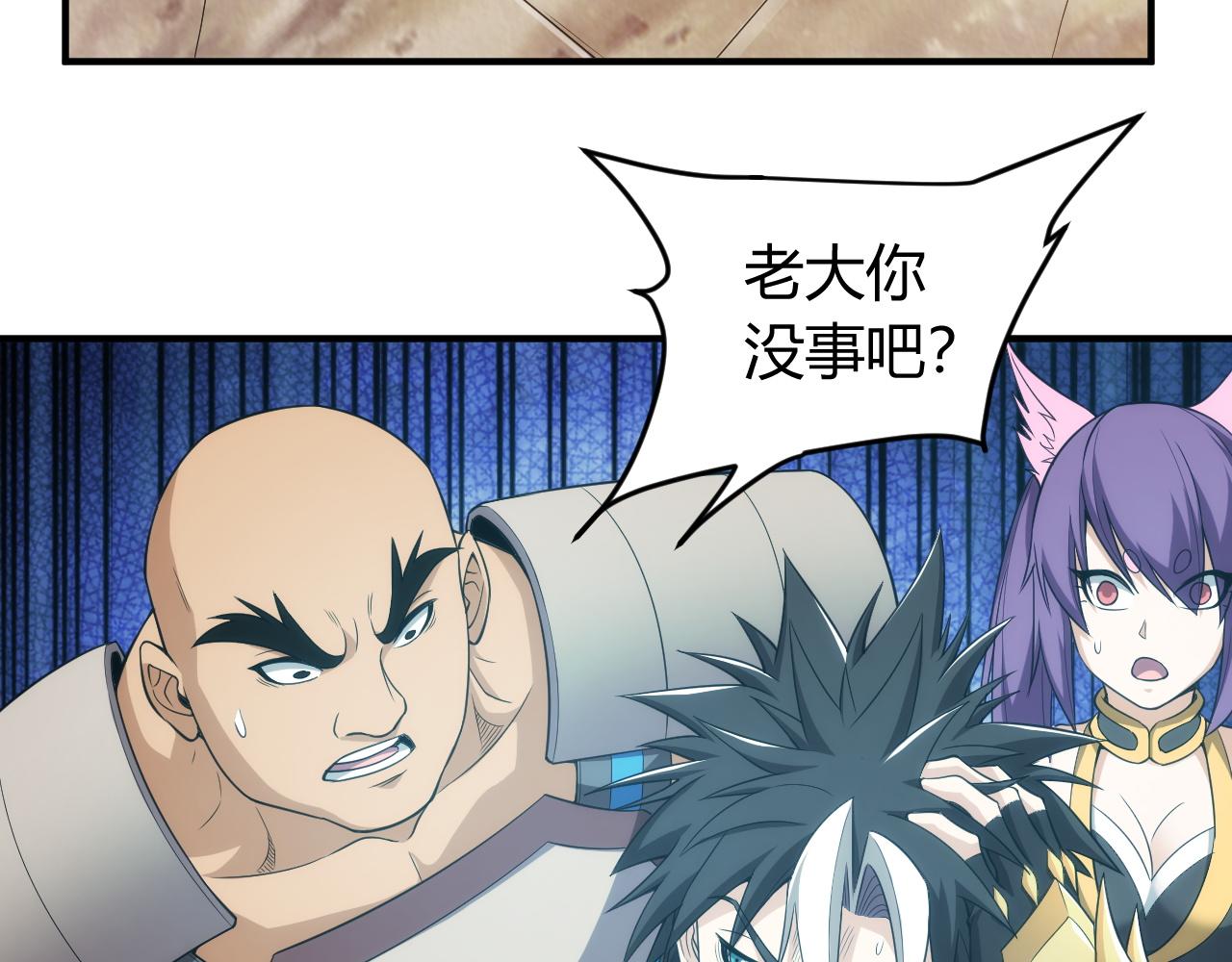 第103话 这就是金钱的力量107