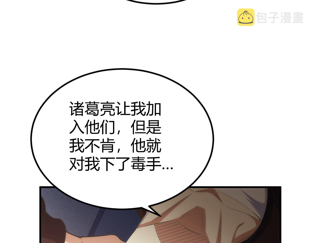 第327话 大礼10