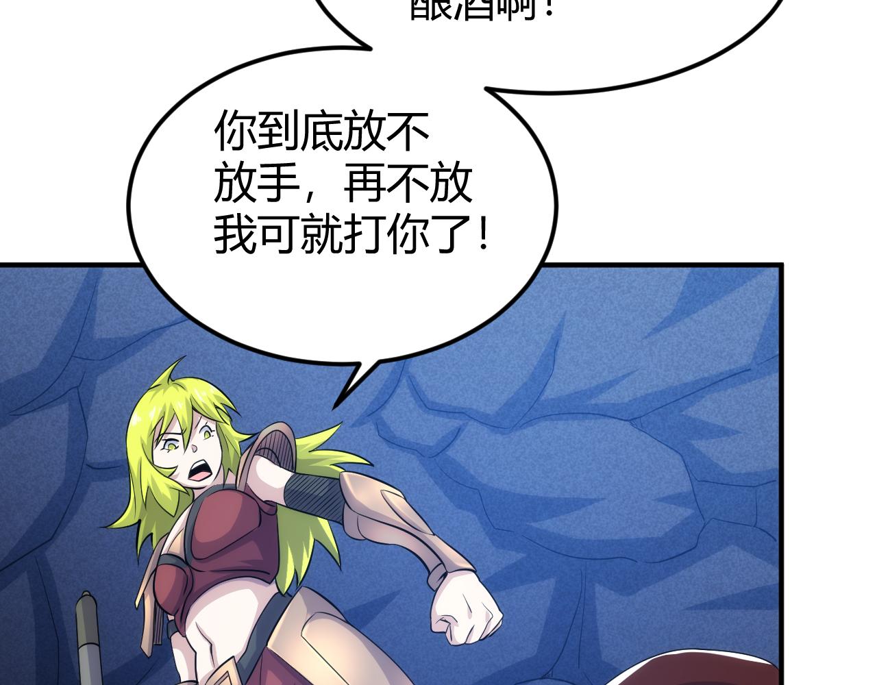 第314话 偶遇56