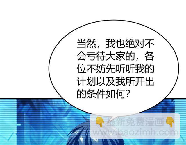 第151话 神壕工作室！35