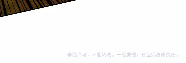 第46话 难道是你？！92
