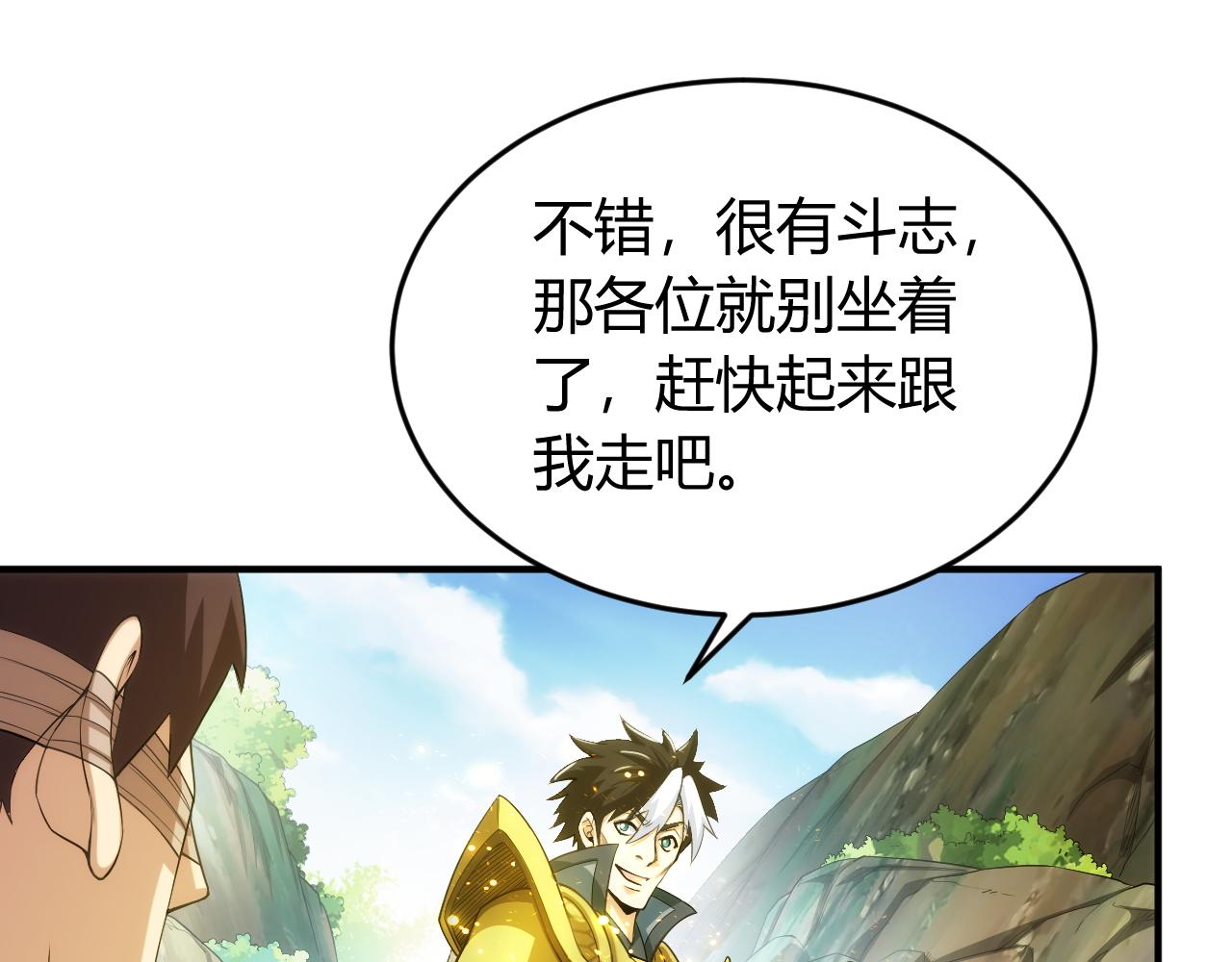 第259话 偷天换日60