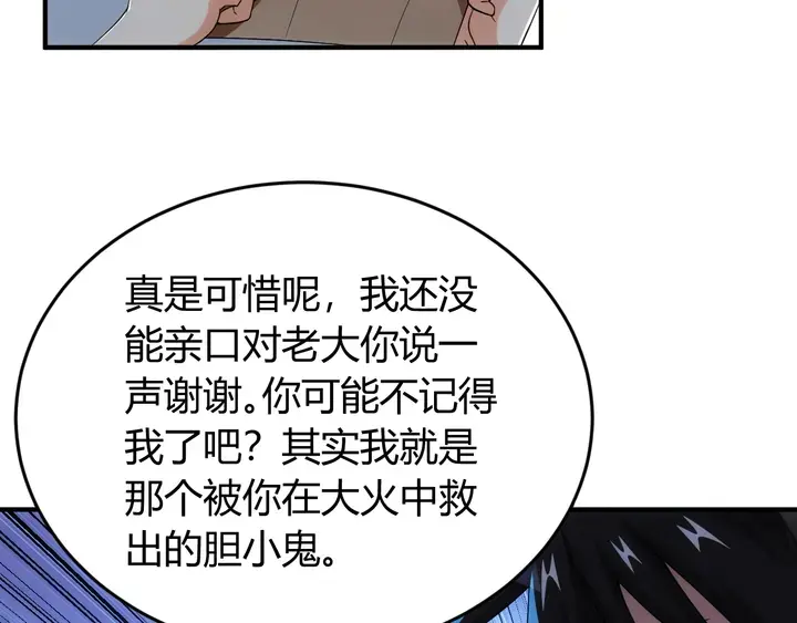 第187话 遗书40