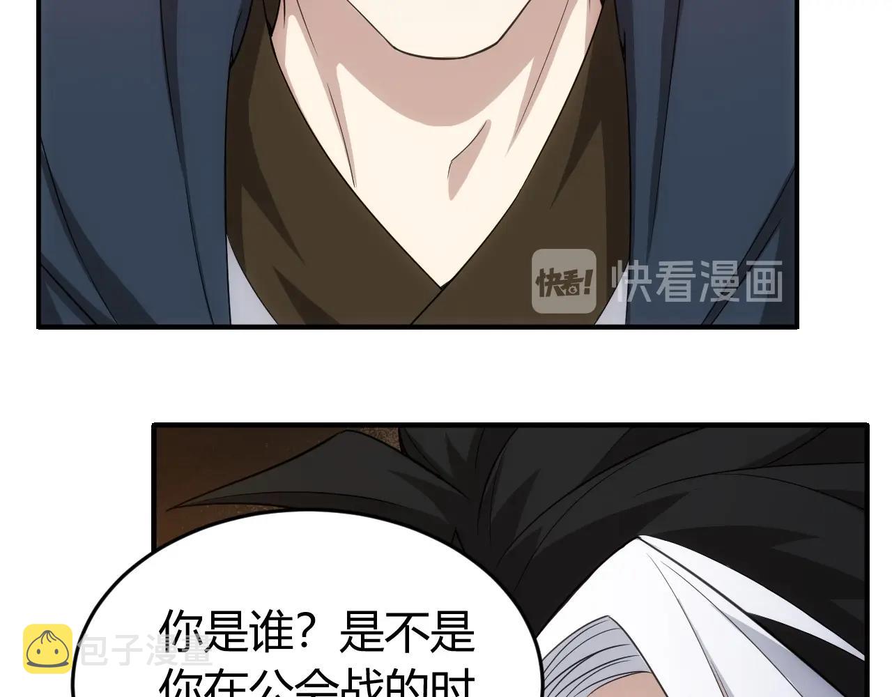 第124话 五五开23