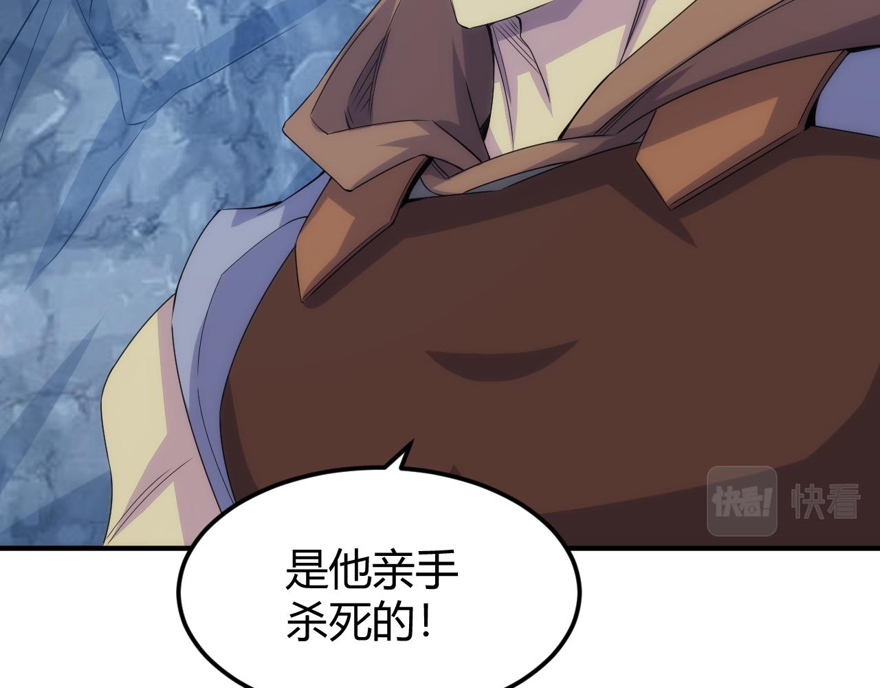 第319话 牛头药鬼15