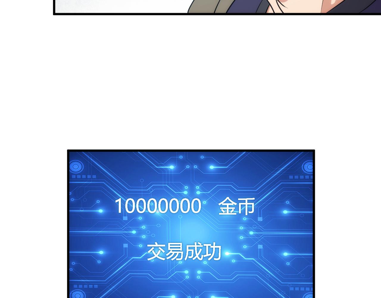 第313话 代理会长72