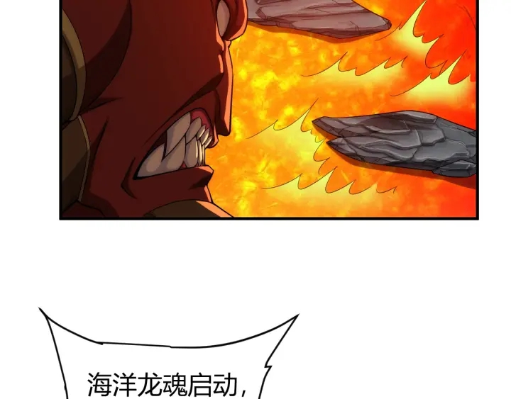 第233话 菜是原罪50