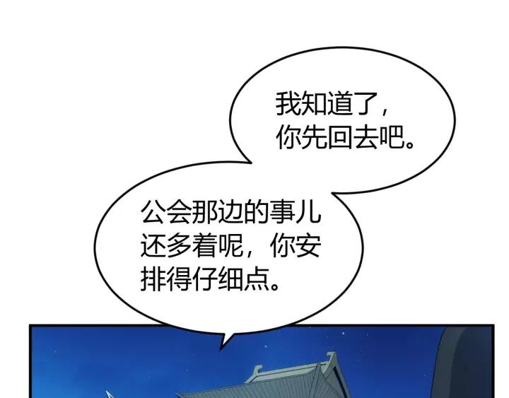 第137话 唐国君主4