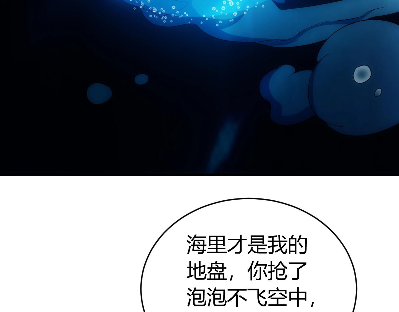 第98话 海上激战91