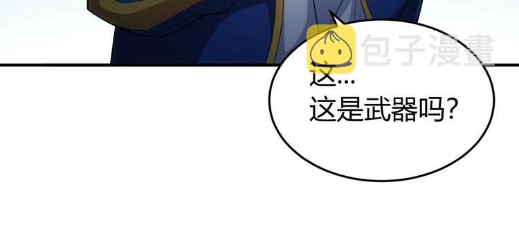 第186话 龙的传人！30