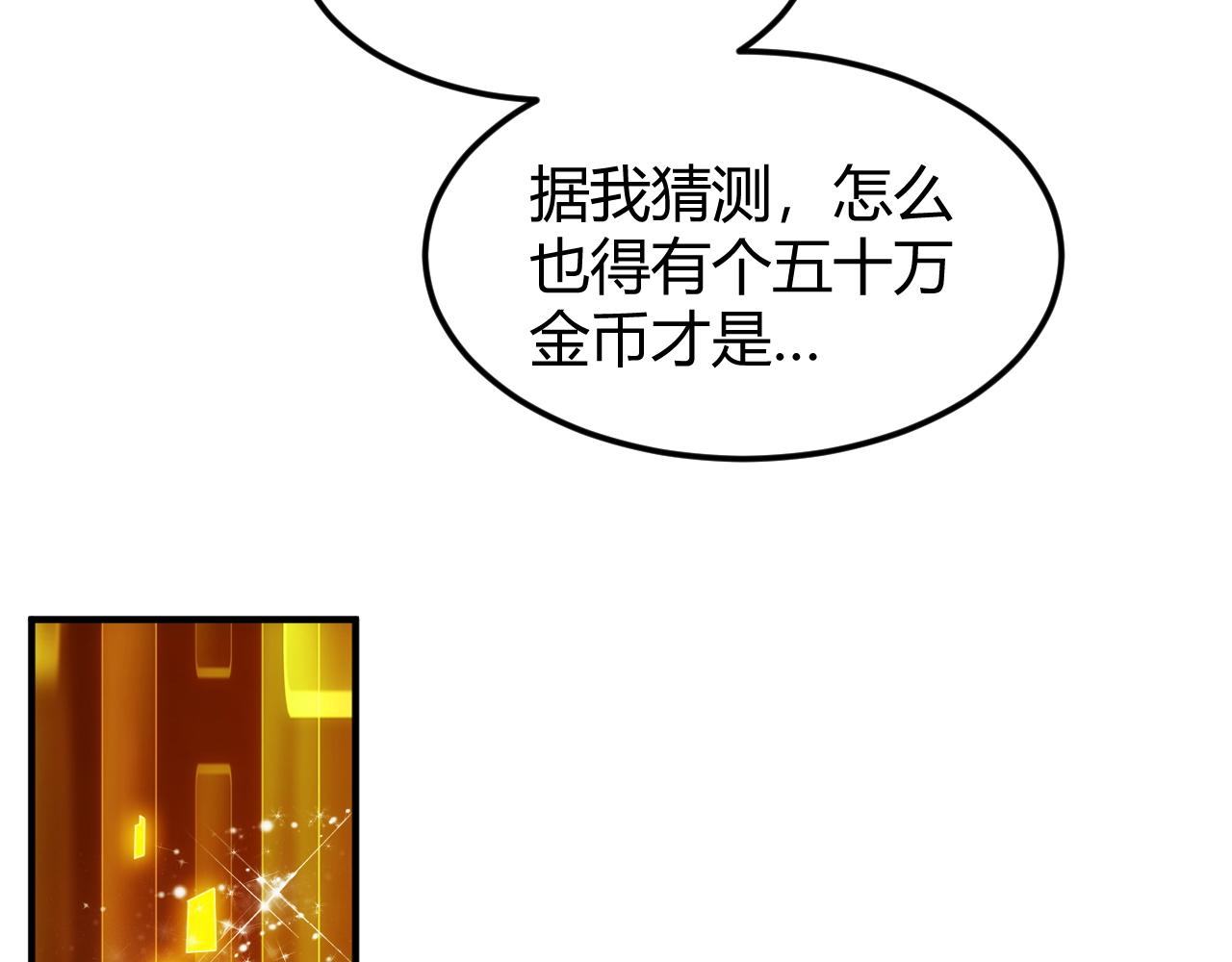 第308话 国公之印39