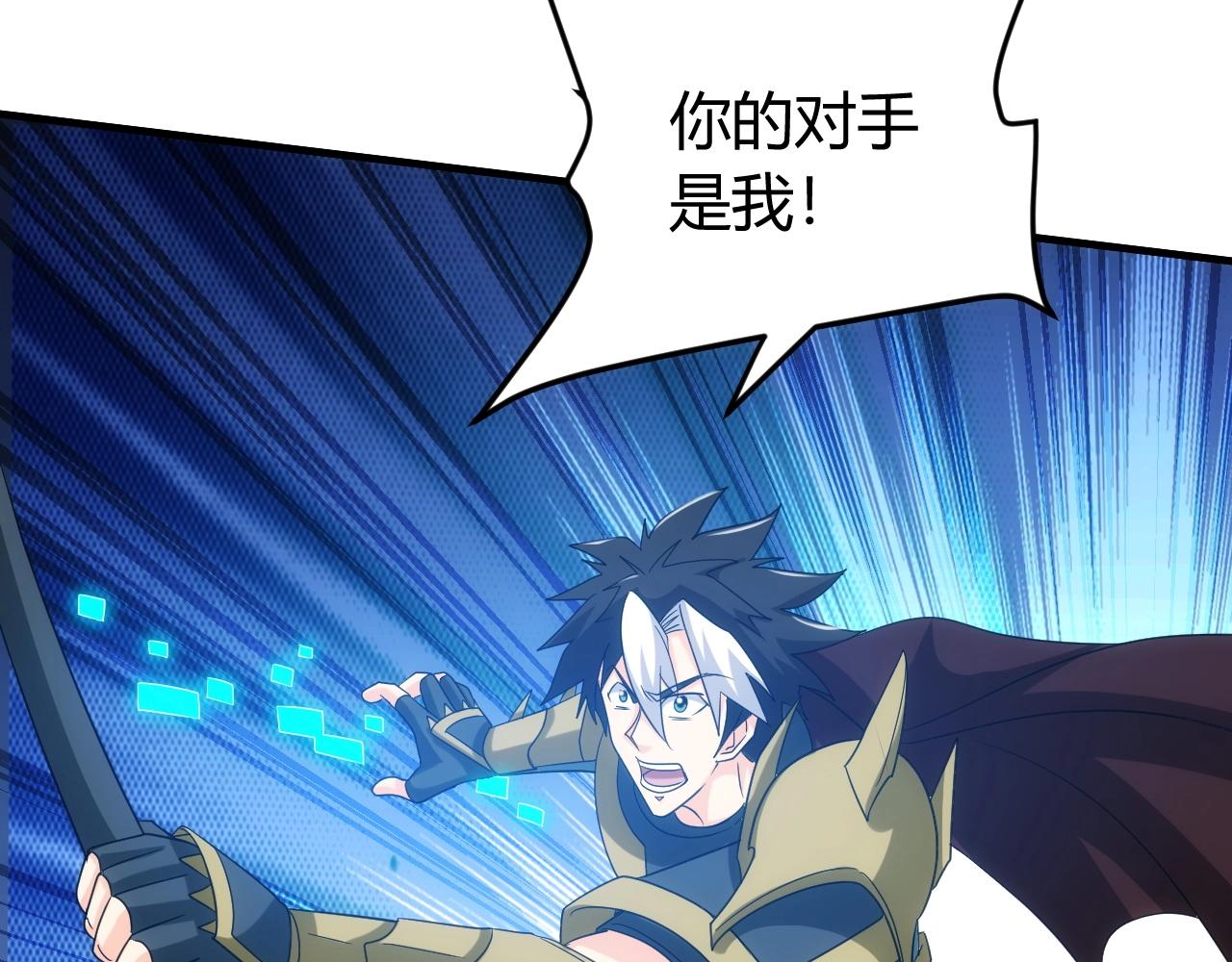 第131话 钱买不到实力？！99