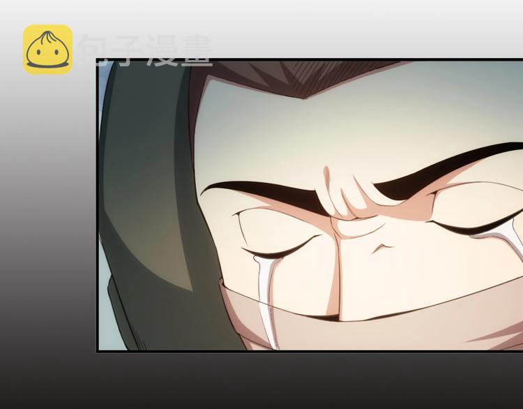 第186话 龙的传人！64