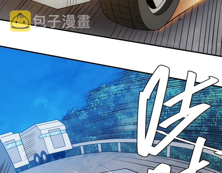 第40话 逮虾户！117