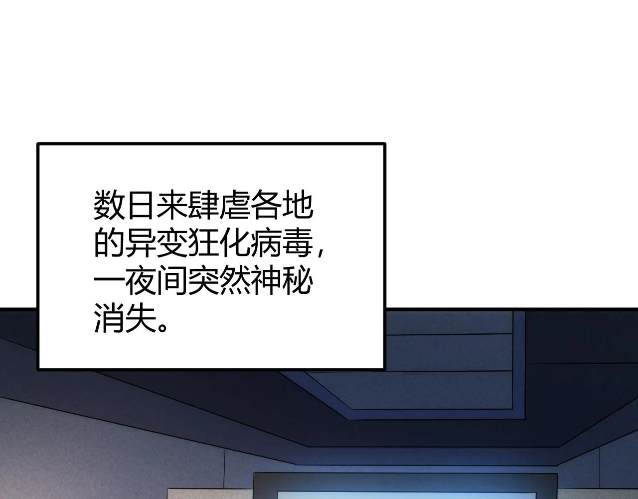 第350话 尾声49