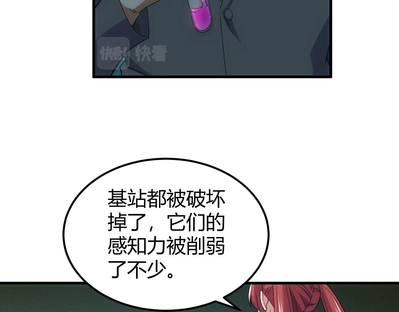 第341话 “那个世界”42