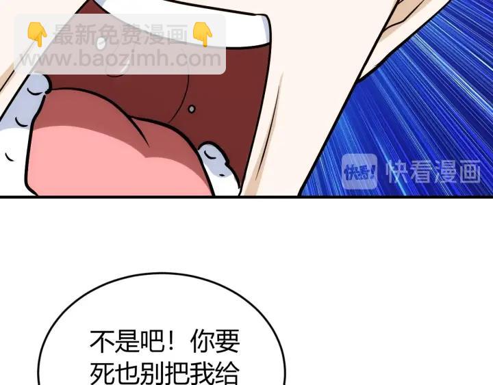 第123话 狭路相逢76