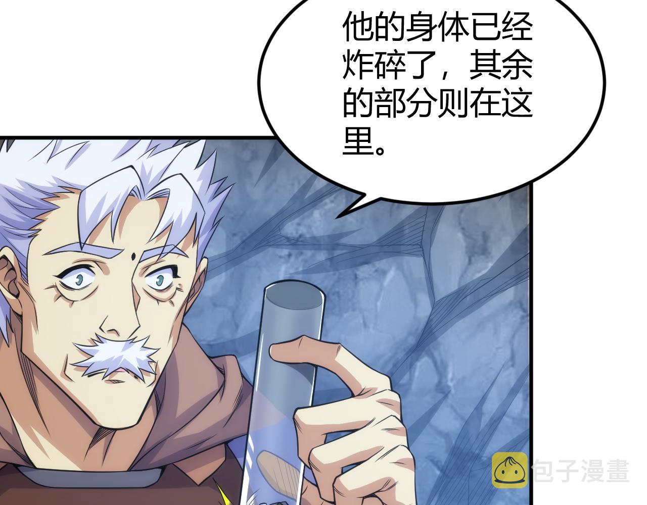 第323话 元灵逆行53