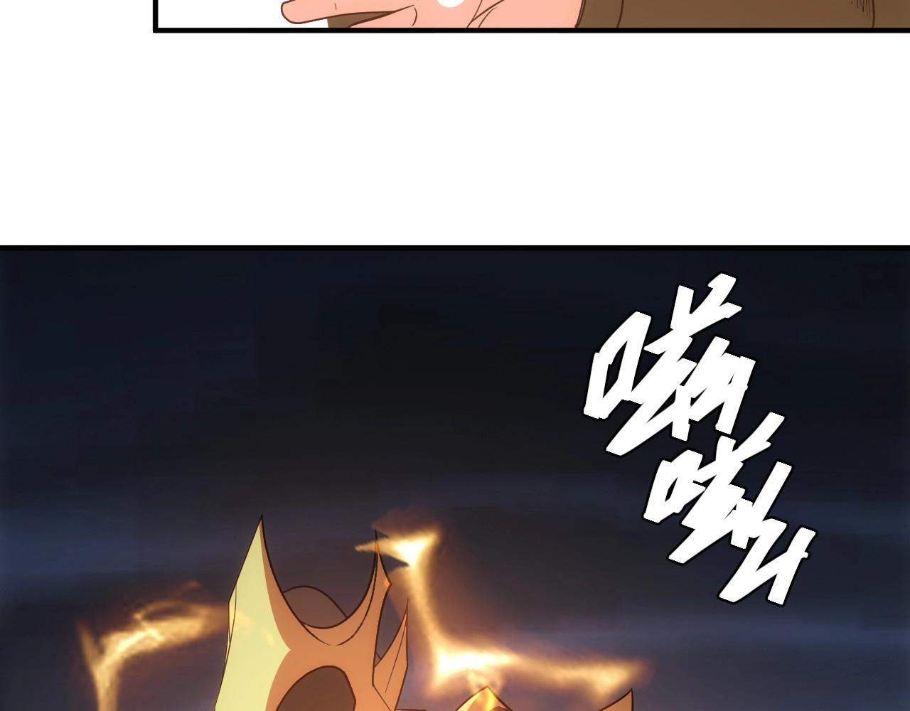 第104话 街上最靓的仔！68