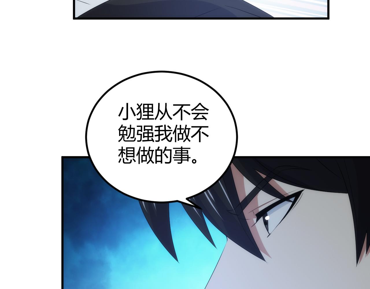 第328话 棋高一着47