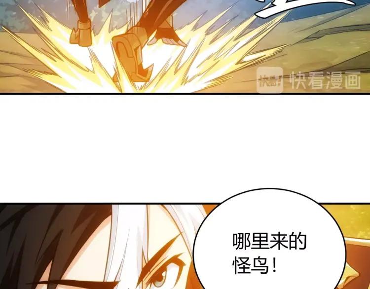 第58话 龙帝阁51
