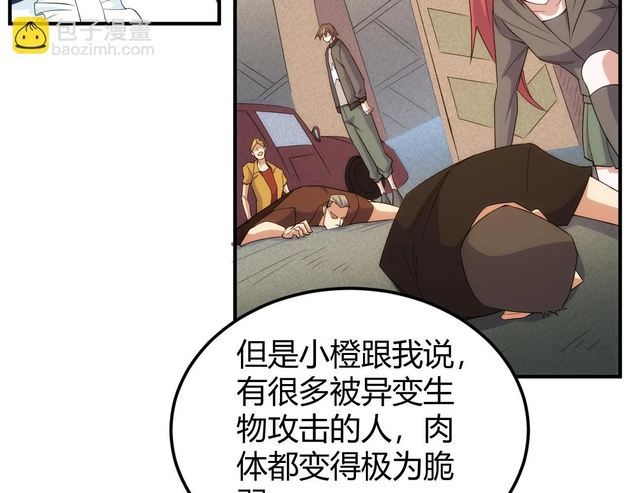 第340话 混乱41