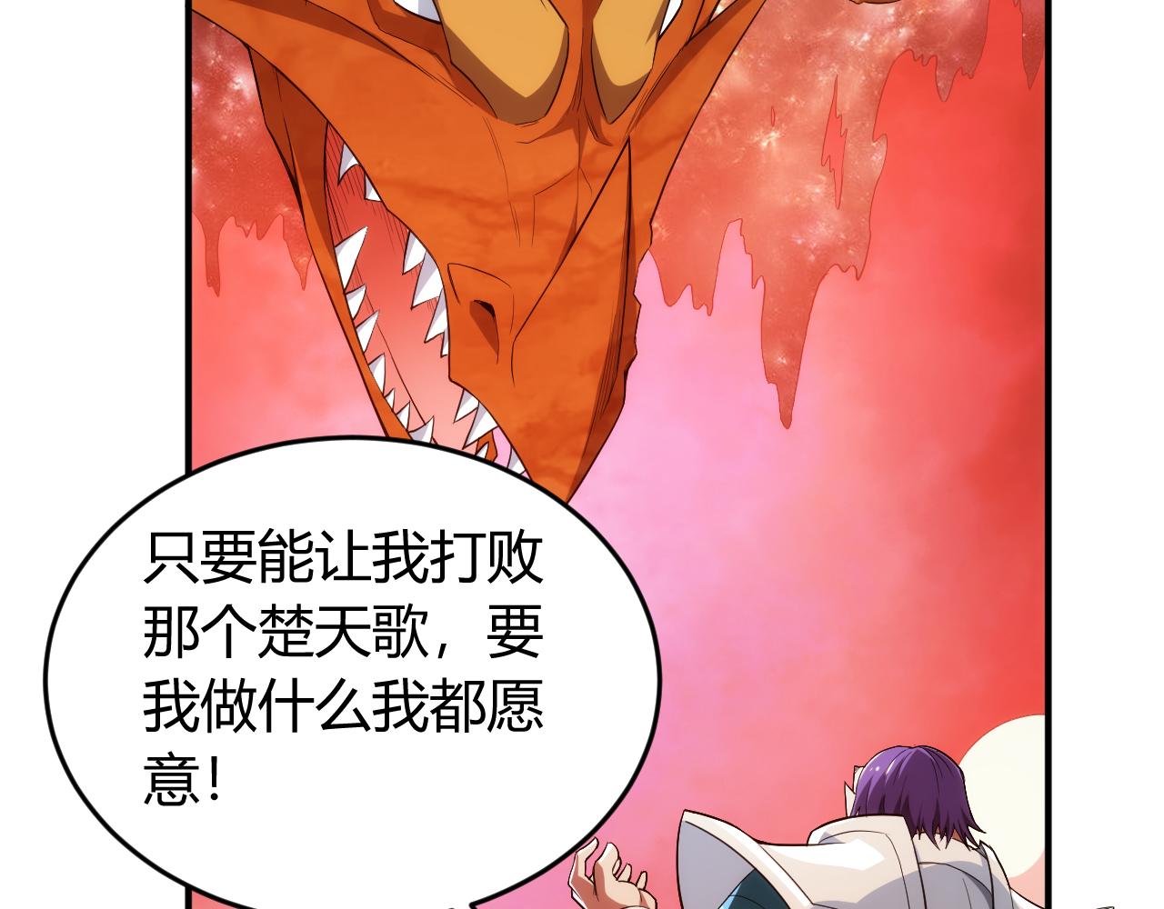 第238话 血染成河44
